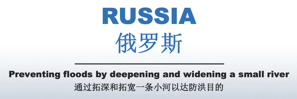 水王 俄羅斯01
